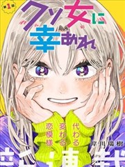 穆大陆锻造录漫画封面
