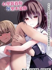 冥王篇叹息之墙缩略图