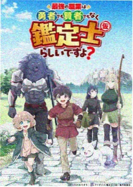 银河战争擂台篇青铜圣斗士漫画封面