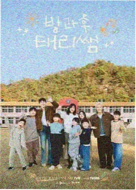 圣衣意志设定分析配图