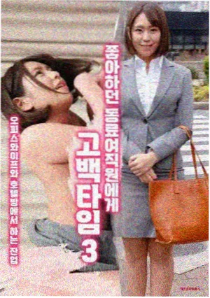 海皇篇七海柱缩略图