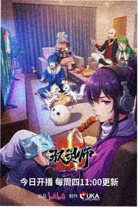 圣衣神话外传短篇漫画封面