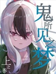 黄金魂北欧篇圣斗士漫画封面